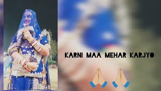 Karni maa mehar karjyo ||  @GHOOMARAALABAISA 