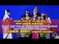 YAkshagana /LavaKusha Kalaga/ &quot;ಲವಕುಶ ಕಾಳಗ&quot; ಯಕ್ಷಗಾನ ಬಯಲಾಟ