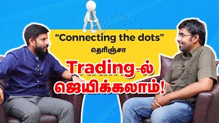 சூதாட்டம், Options trading, தொழில்நுட்பம்!  DETAILED EXPLANATION OF SHARE MARKET TRADING!