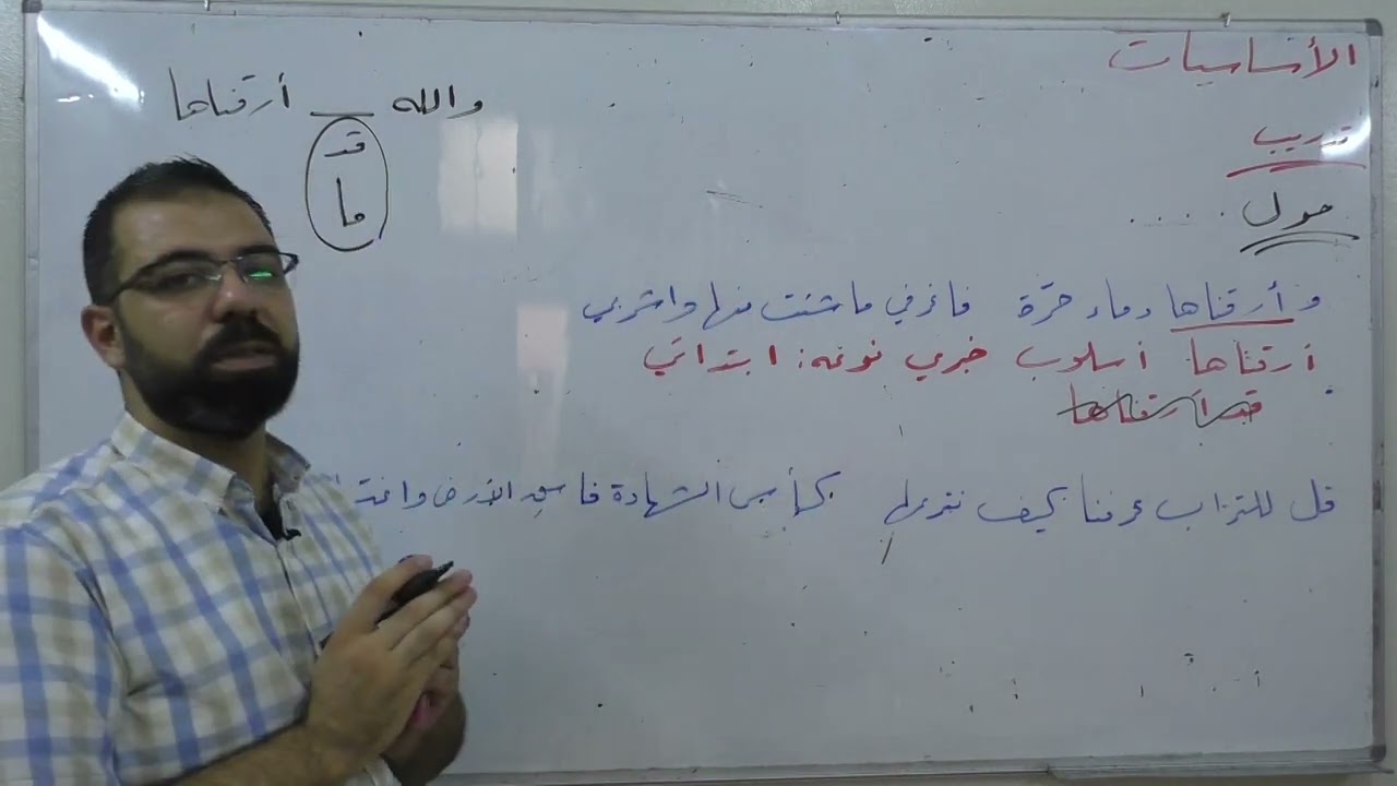 (4) تدريب على الإنشاء والخبر - بكالوريا علمي - أدبي - لغة عربية - بلاغة