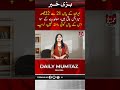 Trump Claims Iran Has Only 22% of Its Missile Stockpile Remaining I Daily Mumtaz