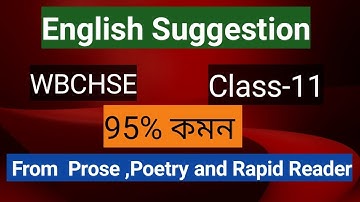 Class 11 English suggestion 2022