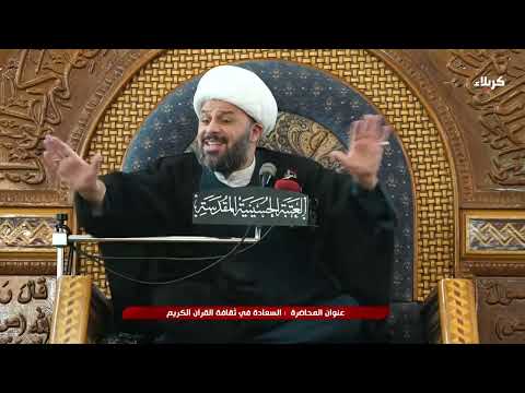 المنبر الحسيني 7 1 2026