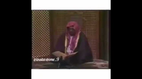 تلاوه من التلفزيون السعودي للشيخ علي جابر رحمه الله