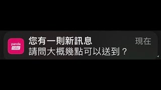 鷹哥電台1/30 YT沒救了大家都想跳槽 今天8:30直播