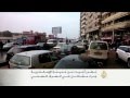 تضرر أحياء بالإسكندرية جراء مشاكل