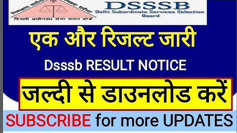 लो आ गया रिजल्ट || DSSSB LATEST RESULT NOTICE ||20 March 2020