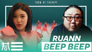 The Kulture Study: RUANN 'BEEP BEEP' MV