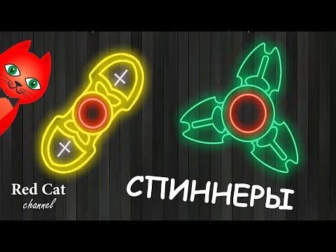 КРУТЯЩИЙСЯ СПИННЕР ИГРА | FIDGET SPINNER GAME | Обзор и прохождение игры Fidget Spinner.