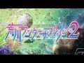 Arakawa under the bridge 2 opening