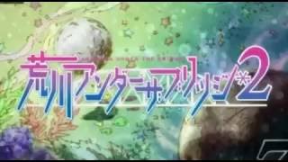 Arakawa under the bridge 2 opening やくしまるえつこ 検索動画13 Arakawa under the bridge 2 opening やくしまるえつこ 検索動画 13