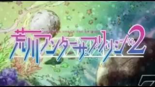 Arakawa under the bridge 2 opening