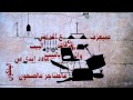 يامحلاها الحرية يامحلاها الحرية