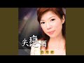 爸爸請你保重 爸爸請你保重