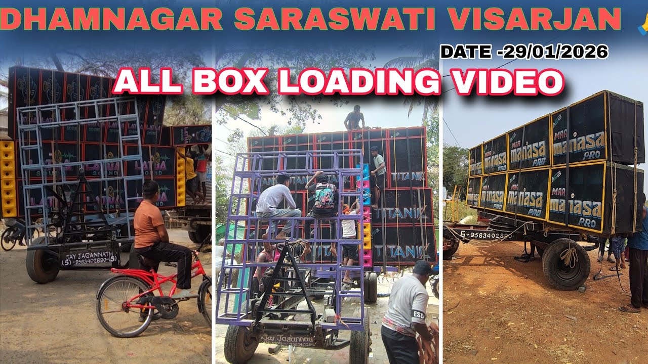 DHAMNAGAR SARASWATI VISARJAN 🙏|| ALL SET UP BOX LOADING VIDEO 2026.....