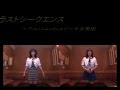 ラストシークェンス/今井美樹 セルコラでハモリ動画歌ってみた うたスキ動画 JOYSOUND