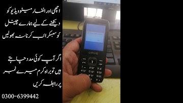 G FIVE G550 POWER FACTORY RESET CODE|G550 POWER UNLOCK CODE|G550 POWER HARD RESET CODE #SHORTS