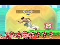突如現れたゆゆゆと対戦した結果...