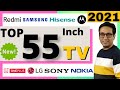 Best 55 Inch 4K TV ⚡ Best 55 Inch 4K TV in India 2021 ⚡ Best TV in India 2021 ⚡ VMone Style