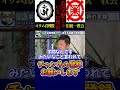 【ホリエモン】※閲覧注意 心の弱い方は入信してしまう可能性があります。自己責任で閲覧下さい。【旧統一教会 オウム真理教 宗教団体 ガーシー 堀江貴文 ひろゆき】