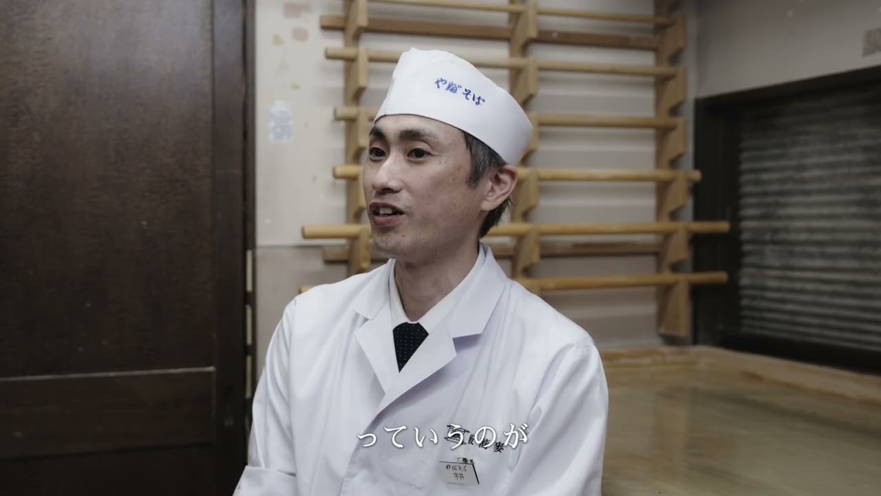 企業インタビュー やぶそば様 