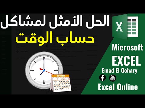 فيديو: 7 طرق للتعامل مع الأساطير حول الازدواجية