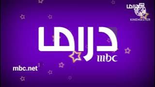 فاصل قناة امبيسي دراما جديدة نااااااادررررر 2023 من | تقليد قناة شهامة 2017 ( بمساعدة الجميلين )