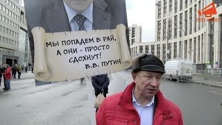 Валерий Рашкин: «Нахрен мне рай Путина!»