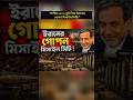 পাহাড়ের নিচে লুকানো ভয়ংকর মিসাইল নেটওয়ার্ক!” #breakingnews #geopolitics #worldnews24 #usa