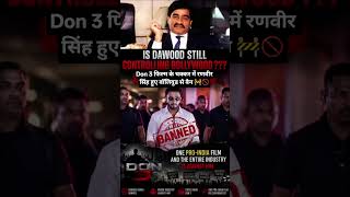 The latest news of don 3 Don 3 film Ke chakkar mein hue Ranveer Singh Bollywood se ban