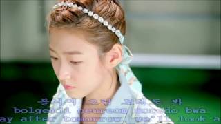 chocolate Cherry Night Mad Clown Yozoh high School Love On Ost Vol 3 With Lyrics