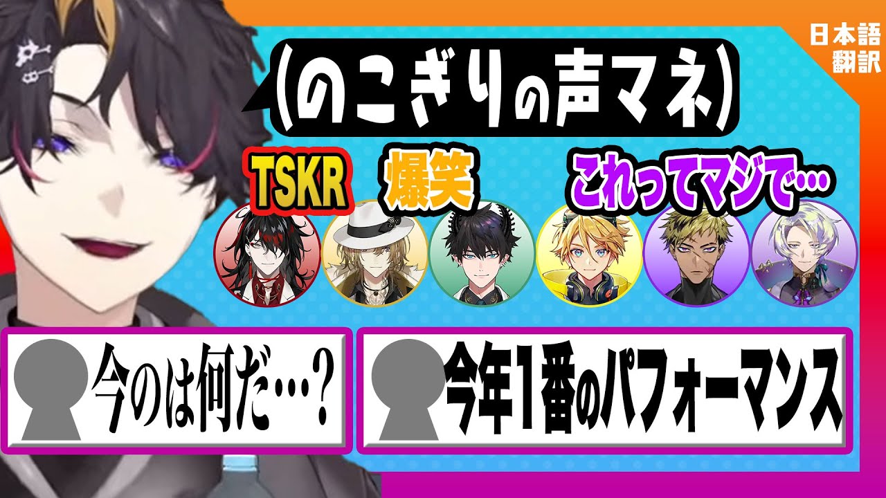 シュウの清楚？な声マネとヴォックスの完璧な猫で大盛り上がり【ヴォックス アクマ/ルカ カネシロ/闇ノシュウ etc/にじさんじEN日本語切り抜き】