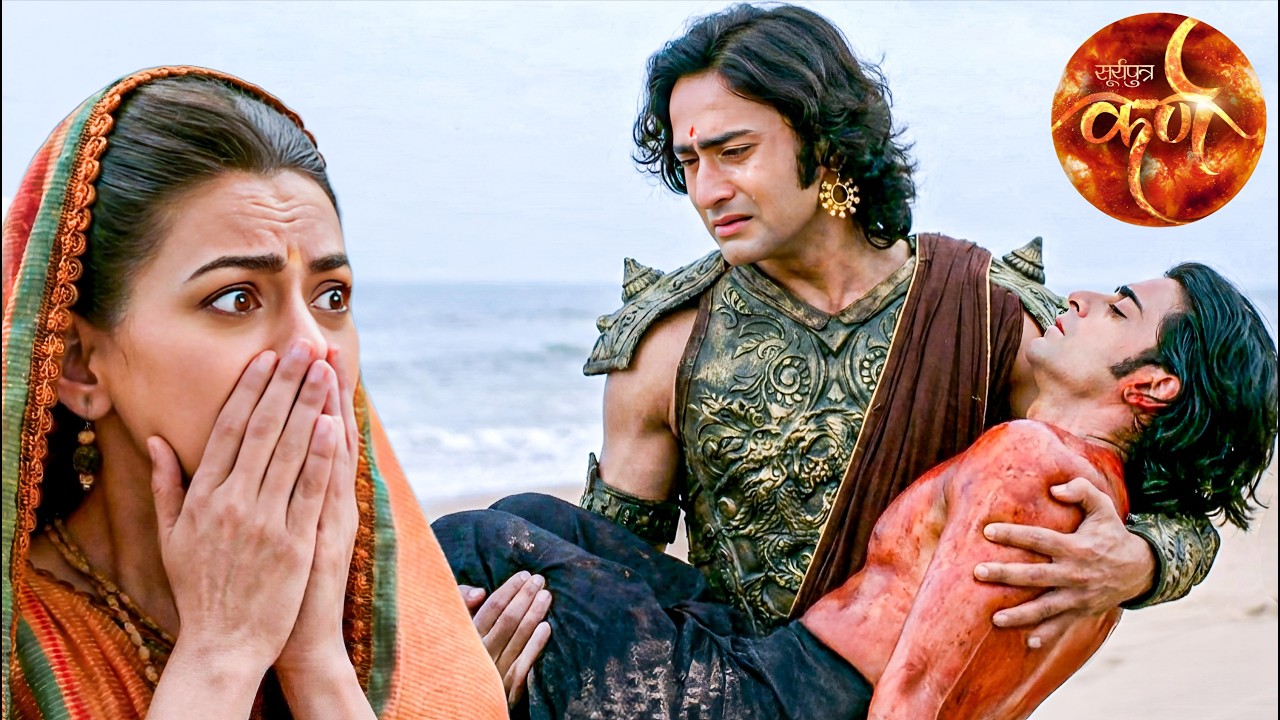 अर्जुन के हाथों में कर्ण को मूर्छित अव्यवस्था में देख माता कुंती के उड़ गए होश|| Suryaputra Karn