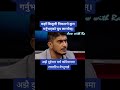 अब लालटिन बेच्नपर्छ #lajniti #kulman_ghising