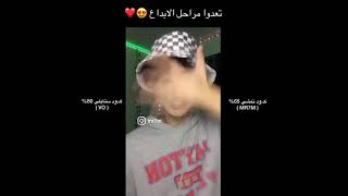 تعدوا مرحلة الإبداع ??