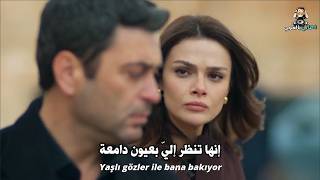 اغنية مسلسل المدينة البعيدة الحلقة 54 مترجمة للعربية Uzak Şehir Dizi Müzik Ahmet Kaya Karanlıkta