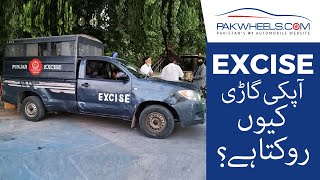 Excise Waly Apki Gari Q Rokty Hain | Token Tax Na Pay Karny Ka Nuqsan | PakWheels Tips