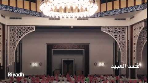 دعاء القارئ أحمد العبيد ليلة ٢٧ من رمضان ١٤٣٦.
