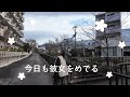 【同性カップル】かわいい彼女と京さんぽ | SUB