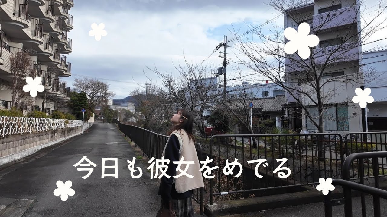 【同性カップル】かわいい彼女と京さんぽ | SUB