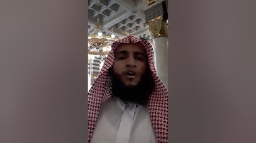 القارئ عبدالله حمدالهديان إمام مسجد الكوثر بالمدينة المنورة سورة المزمل