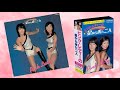 星から来た二人 (全8曲) Full Album