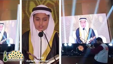 تلاوة ندية من سورة لقمان بصوت الشاب علي عبدالسلام اليوسف