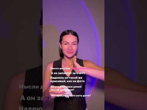 Озвучила то, что не принято озвучивать…