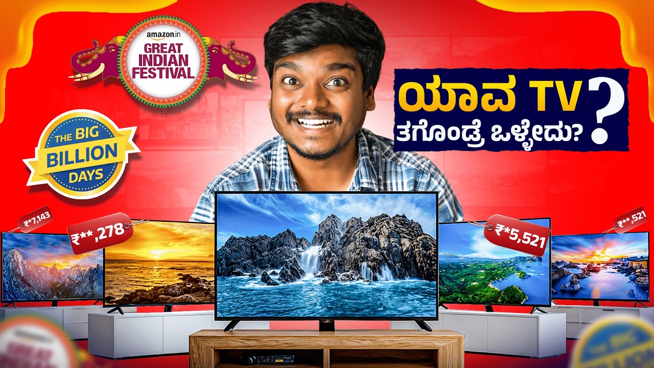 Best *43 Inch QLED TV* | Top 5 Best 43 Inch 4K Smart TV's in India | Best 43 Inch 4K TV Under 40000