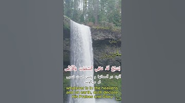صدای ماندگار | عبدالله عمران تلاوت آیه 24 سوره حشر