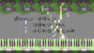 Video thumbnail of "【ポケモン金銀】79.エンディング【ピアノアレンジもどき】/【Pokémon Gold/Silver】79.Ending Theme【Piano midi】"