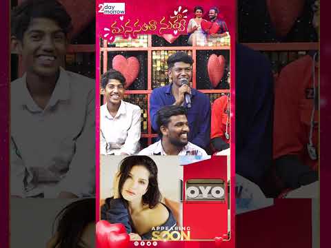 Manasantha Nuvve Full