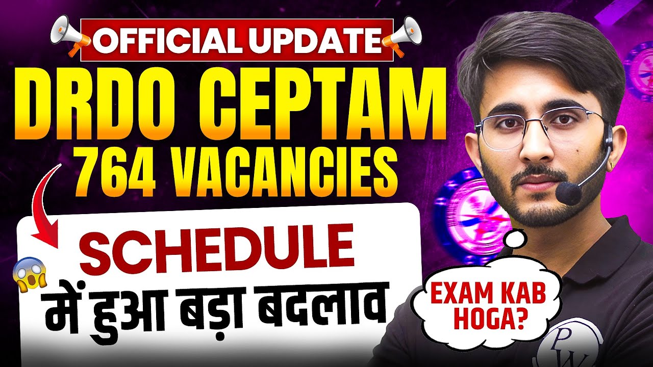 DRDO CEPTAM 11 Recruitment 2025 | DRDO CEPTAM 11 Exam Schedule Out | DRDO CEPTAM 11 Exam Kab Hoga?