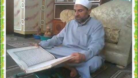 ما تيسر من سورة المطففين بصوت الشيخ  عبد الخالق السقا ابو رية